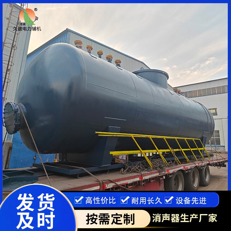 港北 真空除氧器的原理和作用